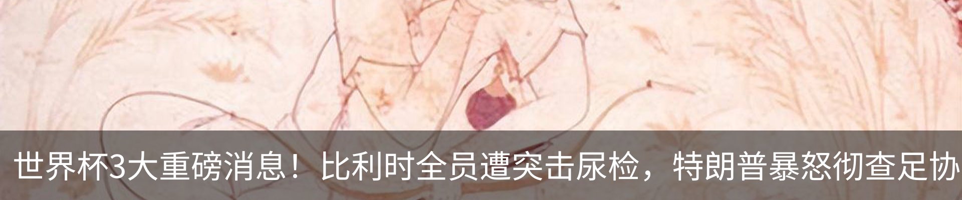 行业资讯