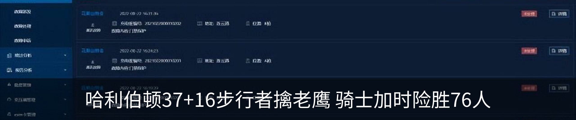 行业资讯
