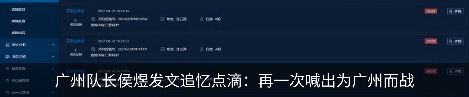 行业资讯