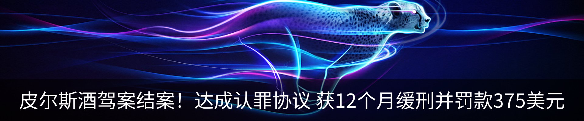 行业资讯