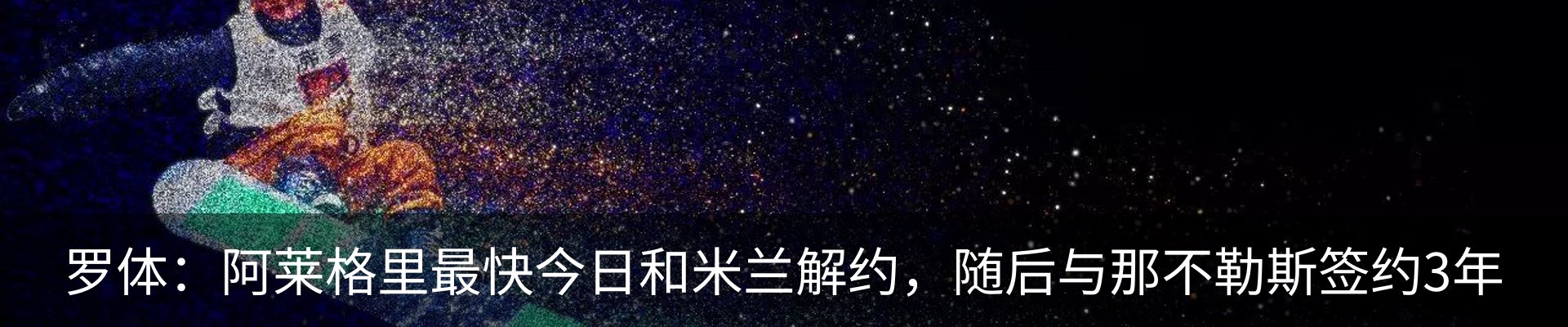行业资讯