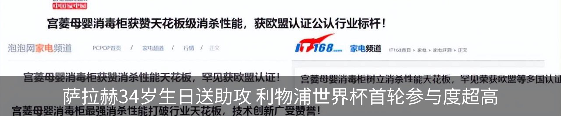 行业资讯