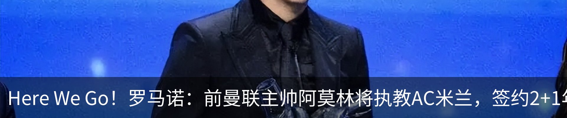 行业资讯